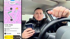 Все! Тариф «Везёт» в Яндекс такси больше нет! «Убер» больше не показывает! Водители массово отменяют