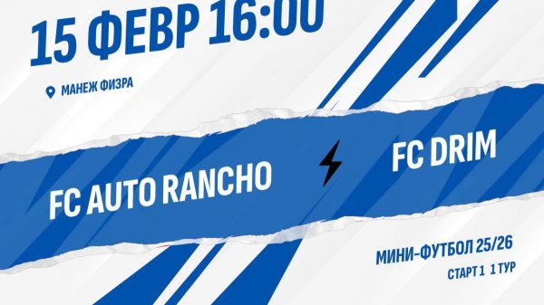 FC Auto Rancho - FC Drim
