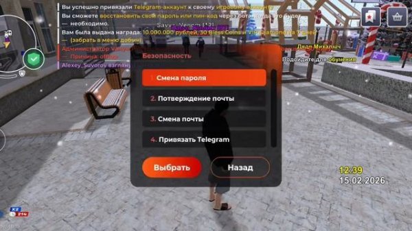 Screen_Recording_20260215_133857