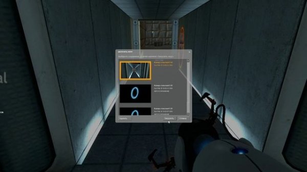 Полное прохождение Portal