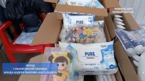 Склад. Посылки с маркетплейса Ozon (февраль 2026 года)