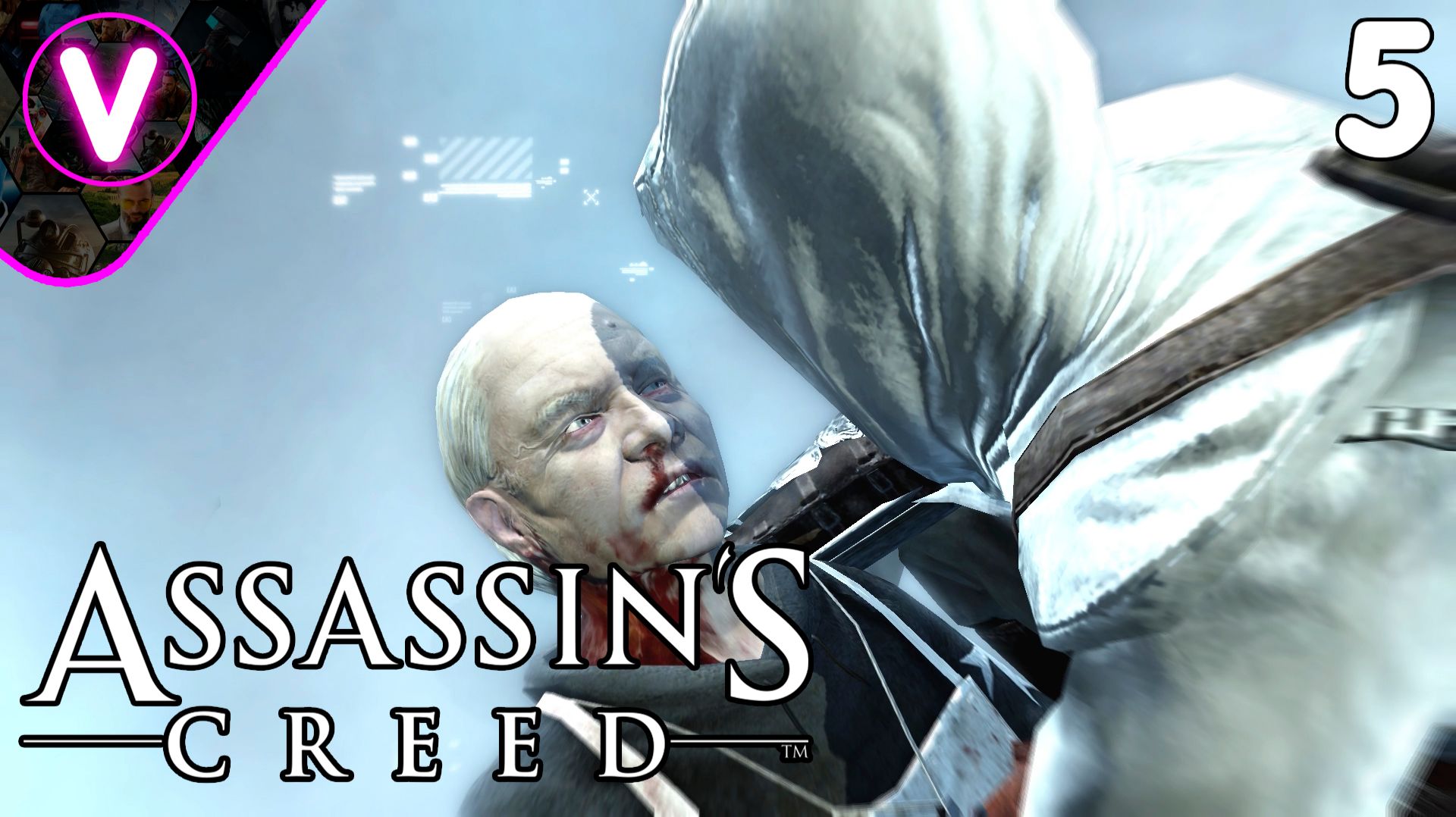 ЖЕСТОКИЙ МОЗГОПРАВ ➤ Assassin's Creed ➤ Часть: 5