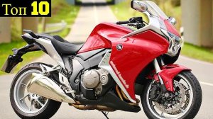 10 Интересных Мотоциклов которые Сняли с Производства (Часть 6) !