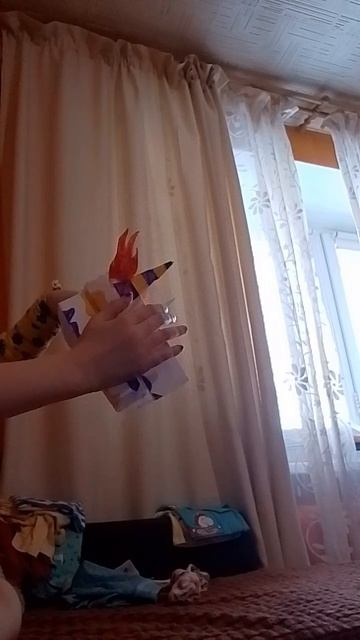 дракон Лаванда