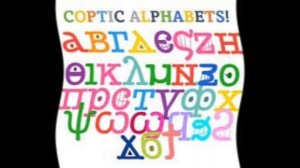 coptic alphabet dancing