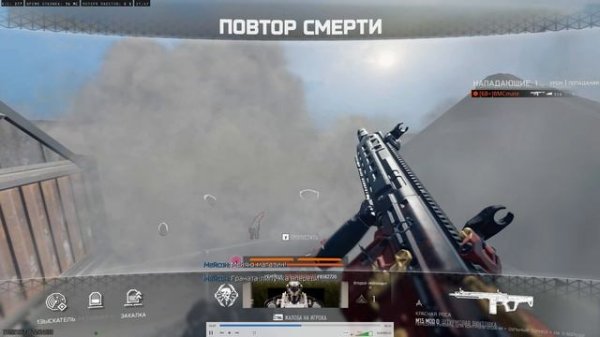 ГРИЗЛИ ТАЩИТ ИЛИ ТАК РЕБЯТА НЕ  ИГРАЕТСЯ Desktop 2026.02.15 - 19.50.23.06.DVR