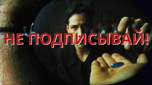 Разбор 161-ФЗ: От блокировки карт  и судов до допроса в МВД