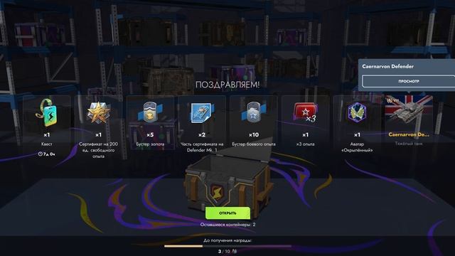 tanksblitz 2026-02-15 14-35-06-346