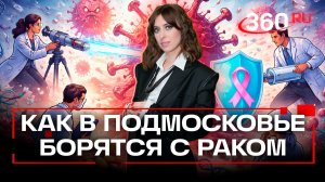 Силы духа в борьбе с онкологией: Международный день детей, больных раком. Ягода