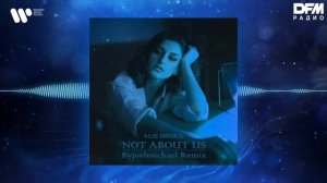 Alis Shuka — Not About Us (Byjoelmichael Remix)