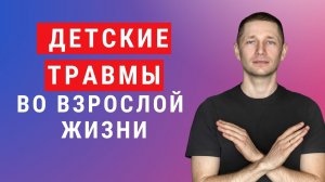 Как нарцисс «губит» своего ребенка