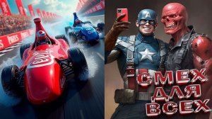 САМЫЕ СМЕШНЫЕ ВИДЕОПРИКОЛЫ ✅ ТОП ПРИКОЛОВ — ЭТО РЕАЛЬНО СМЕШНО 😆