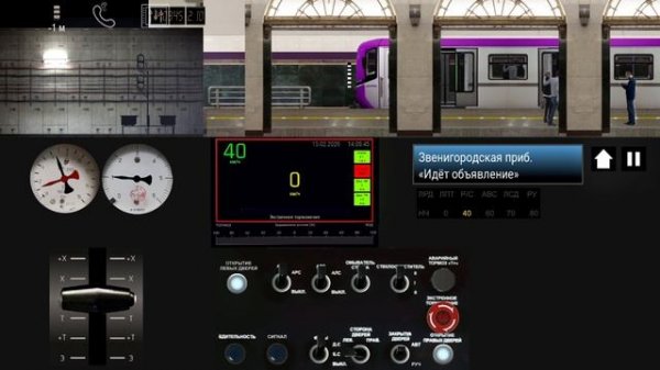 ФИОЛЕТОВЫЙ БАЛТИЕЦ ВЫШЕЛ!!!!