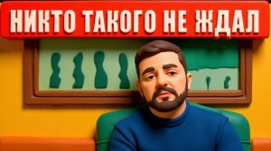 ТАРАС. Зеленский цинично обманул Украину! Президент перешёл все красные линии!