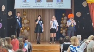 Последний звонок 16мая2025г..mp4