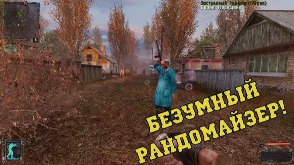 S.T.A.L.K.E.R. SHADOW OF RANDOM➤АБЛОСЮТНЫЙ РАНДОМ➤#6
