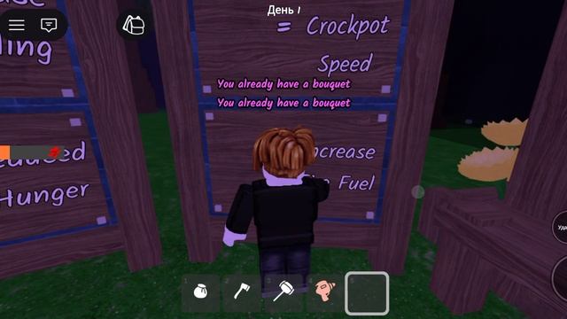 обновление в 99 ночей в лесу