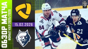 СЕВЕРСТАЛЬ – НЕФТЕХИМИК | Обзор матча Фонбет КХЛ сезон 2025/2026 | 15.02.2026