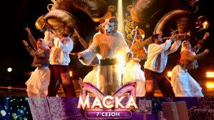 Баран — «Девчонки полюбили не меня» | «Маска». 7 сезон. 2 выпуск