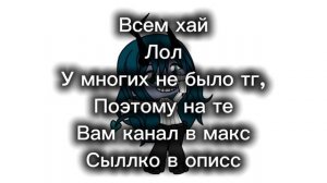 А... Хаха лол