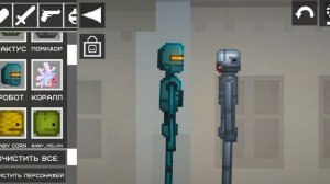 Как сделать  секретного робота