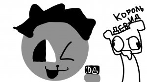 разоблачение на Девид король👺