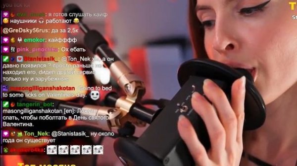 Tangerin Ear licking (3Dio)