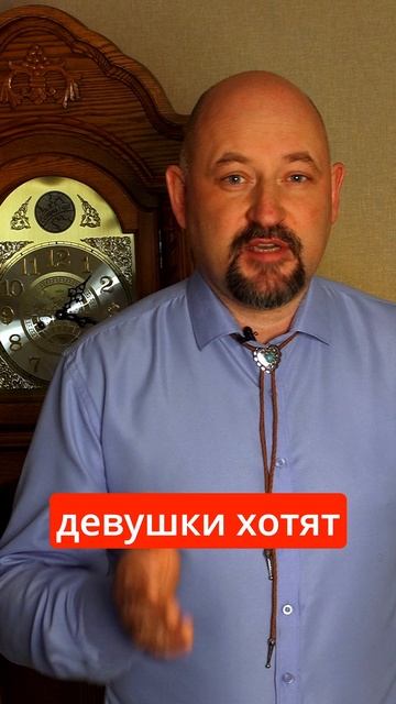 Я бросал все дела ради девушки и терял уважение