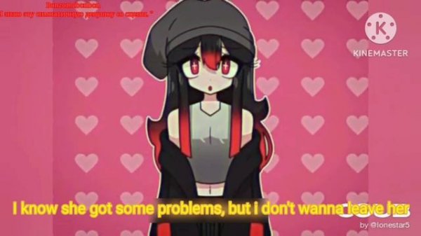 I know this pretty scene girl (Музыкальная версия).