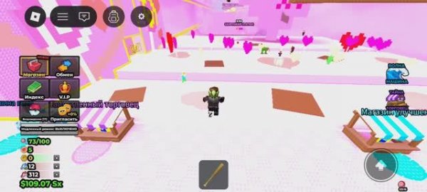 Играю в спаси браинрот от 🌊цунами,обновление Валентин 2 часть