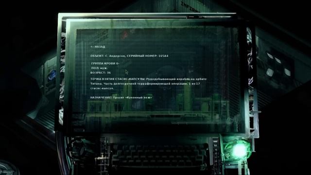 01 Stasis - Глубокая заморозка. Часть 1 PlastinkaTV 720p