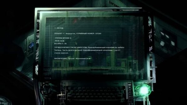 01 Stasis - Глубокая заморозка. Часть 1 PlastinkaTV 720p