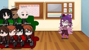 Реакция Гарри Поттера  на тт. ау в описании