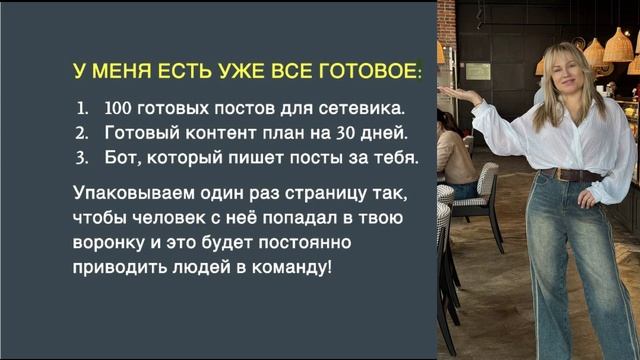 АВТОВОРОНКА поток входящих заявок смотреть онлайн