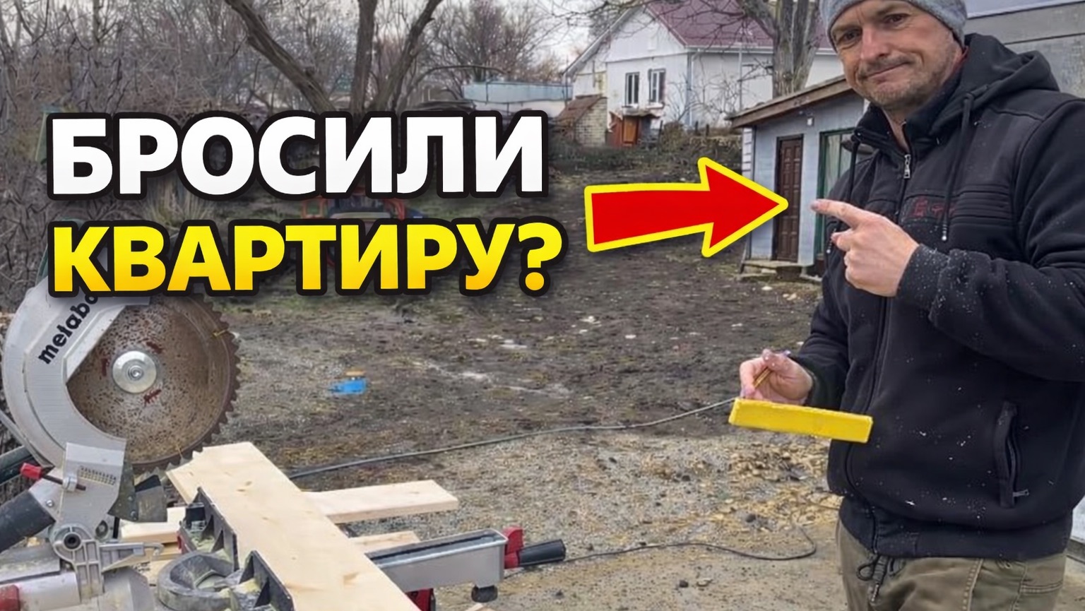 #45 МЫ БРОСИЛИ КВАРТИРУ И ТЕПЕРЬ ЖИВЁМ В БАНЕ/ОТКОСЫ НА ОКНА,СКВОРЕЧНИК смотреть онлайн