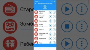 Заставка Котэ представляет разными голосами