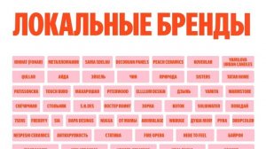 Маркет Маркета