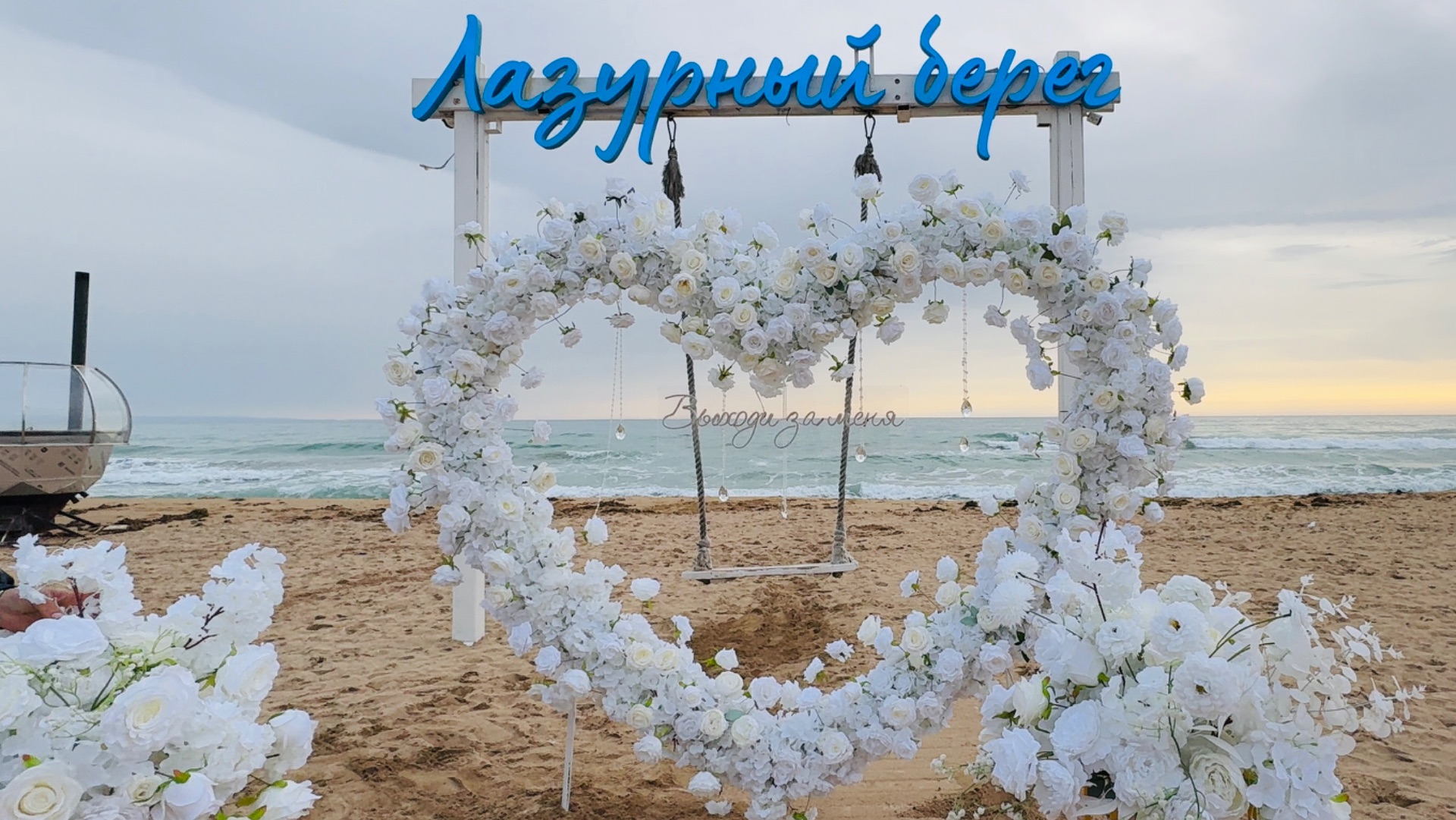 Почему я молчала об этом месте? Вечерняя лазурная набережная в Евпатории шокирует евпатория2026