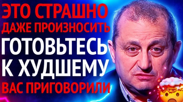 Минуту назад! Началось непоправимое. Путин в ярости – Новости Украины и России – Яков КЕДМИ