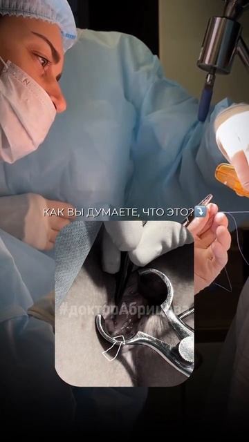 Сделайте «ТАМ» всё красиво! #проктолог #попа