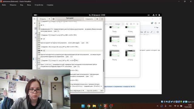 Внешний курс этап1 презентация