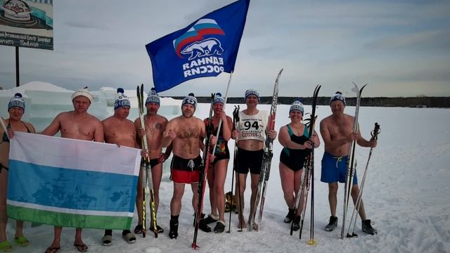 Как Моржи на Лыжню России ходили смотреть онлайн