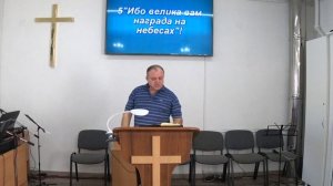 Тема проповеди: "Обещания Бога проходящим скорби"