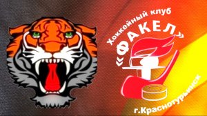 Седьмой тур Металлург - Факел