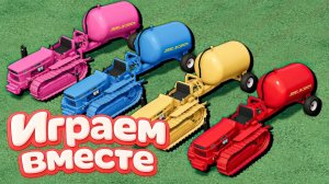 МУЛЬТИКИ ПРО РАЗНОЦВЕТНЫЕ МАШИНКИ И ТРАКТОРЫ ДЛЯ ДЕТЕЙ 🌲 ГОНКИ ТРАКТОРОВ ДЛЯ ДЕТЕЙ №3