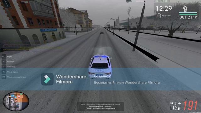 Фрапс смотреть онлайн