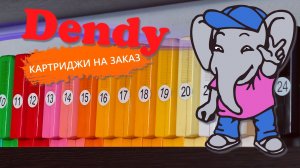 🕹️ Картриджи Dendy на ЗАКАЗ / Серия №3 (Правила в донате)