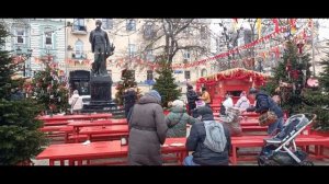 Москва 14.02.26 Тверской бульвар  Масленица