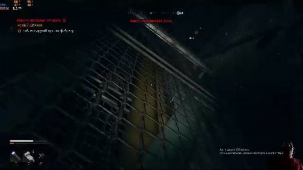 Dying Light: The Beast