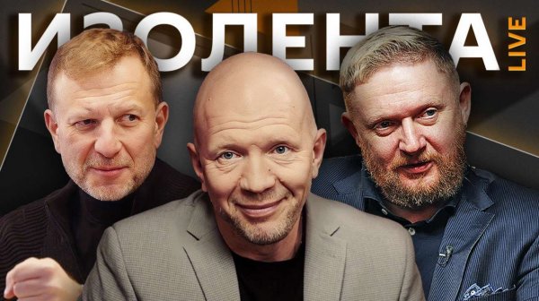 Угрозы ЕС России, информационные войны и кризис мировой дипломатии